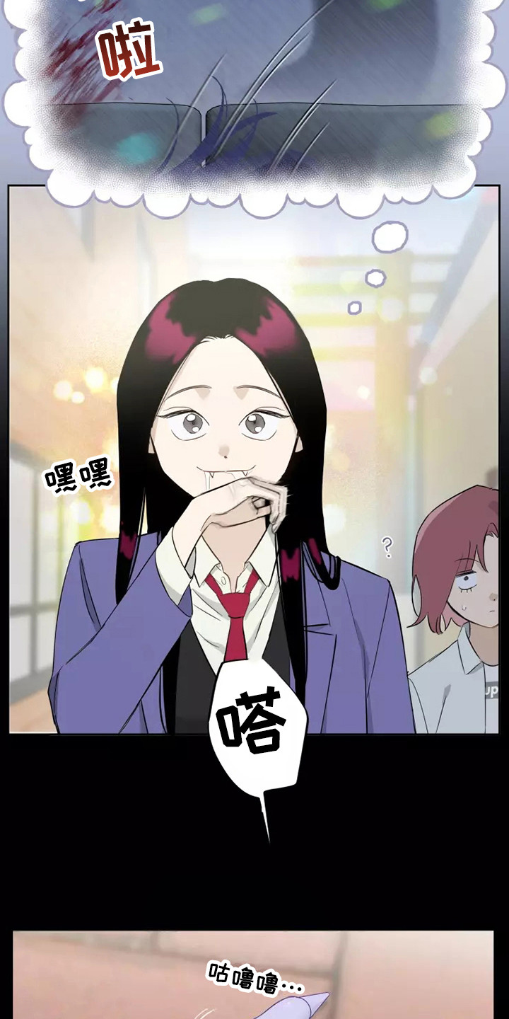 第13章：很耀眼5