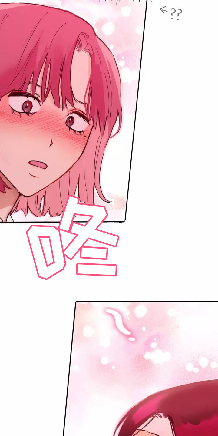 第5章：看呆了12