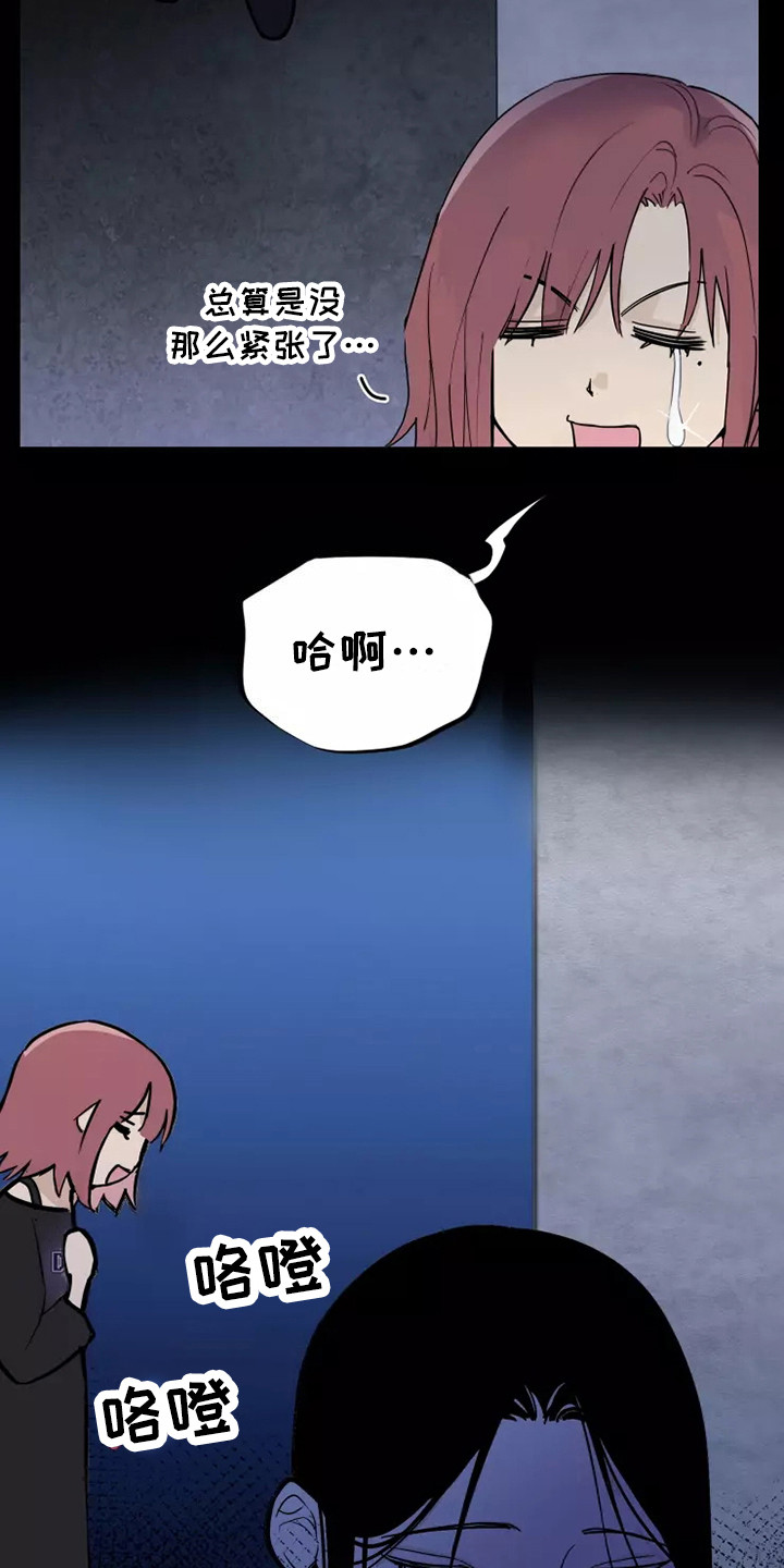 第1章：总是失误17