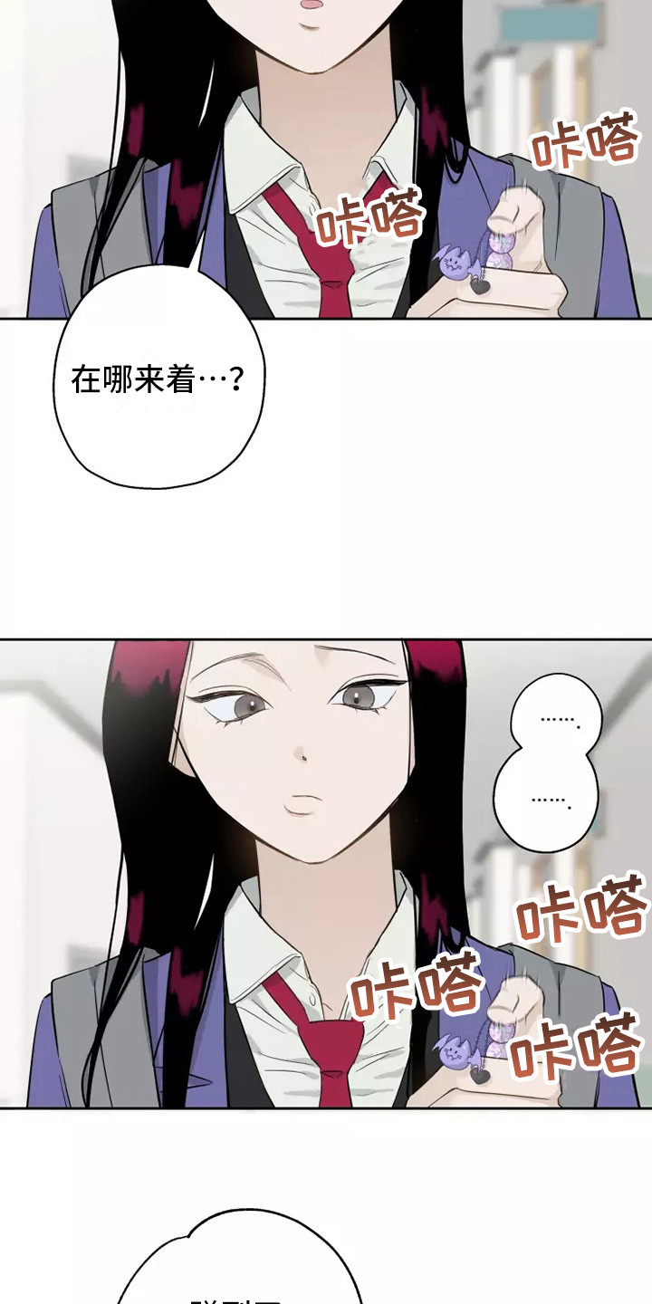 第13章：很耀眼8