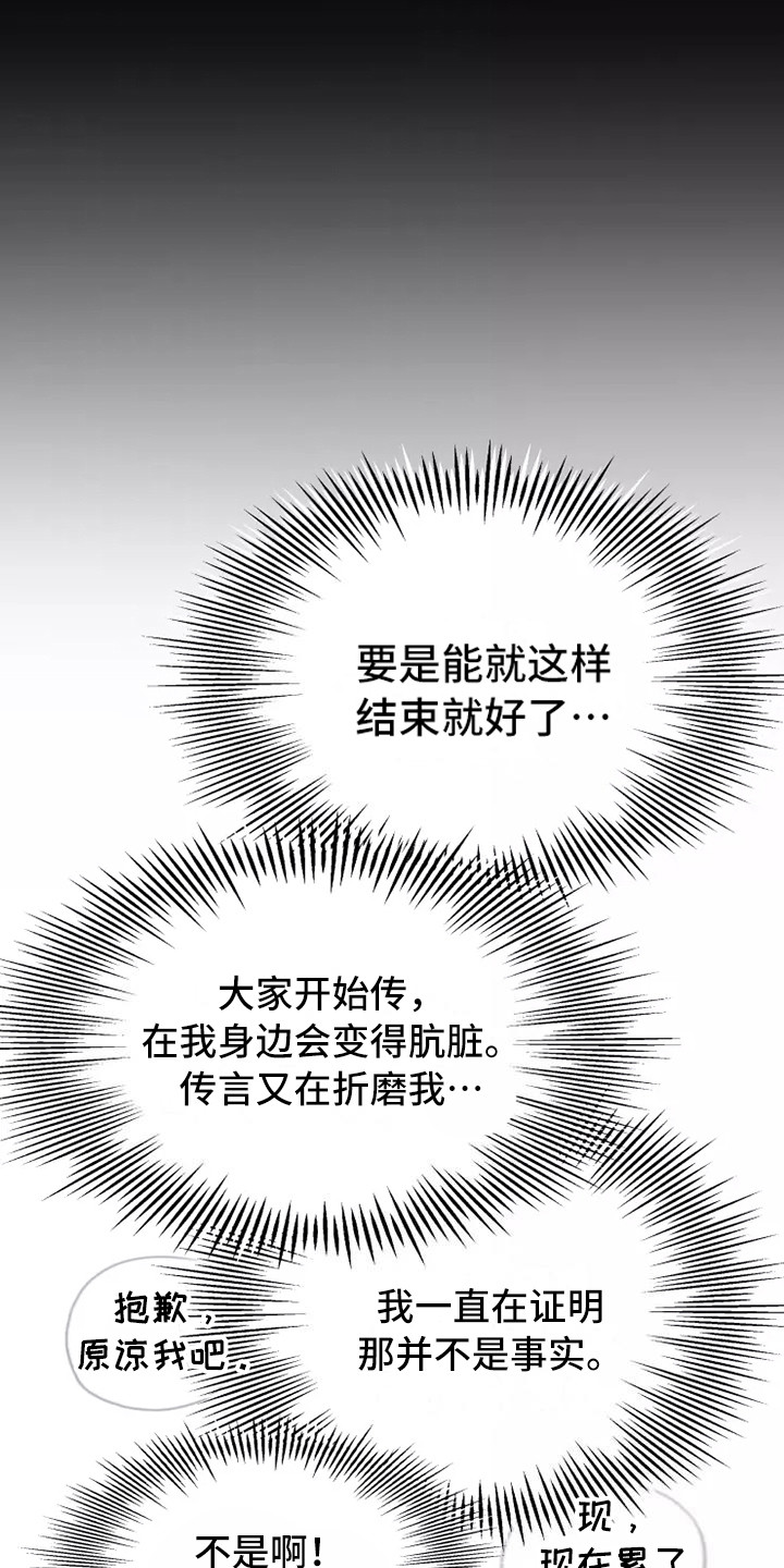 第10章：心里话15