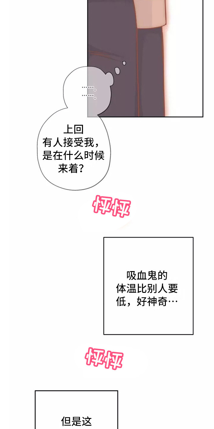 第12章：双胞胎2