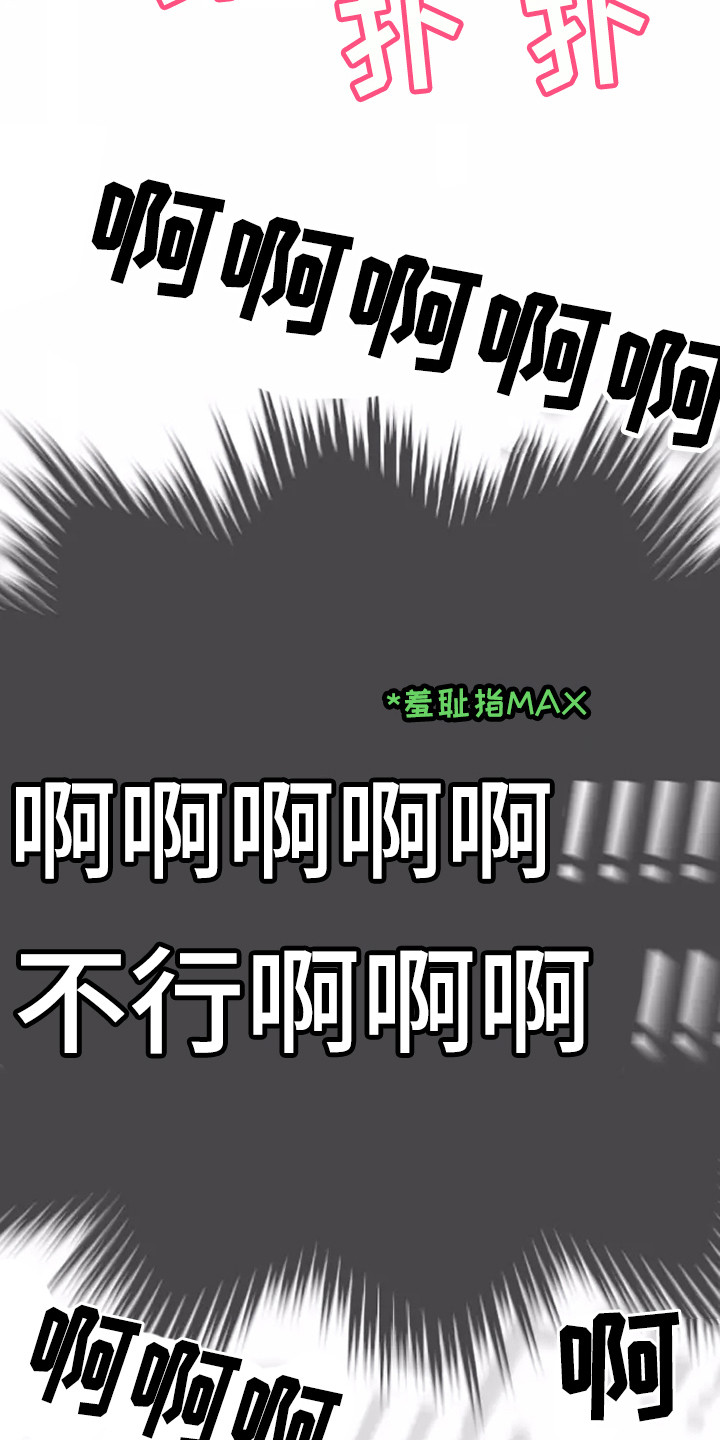 第10章：心里话21