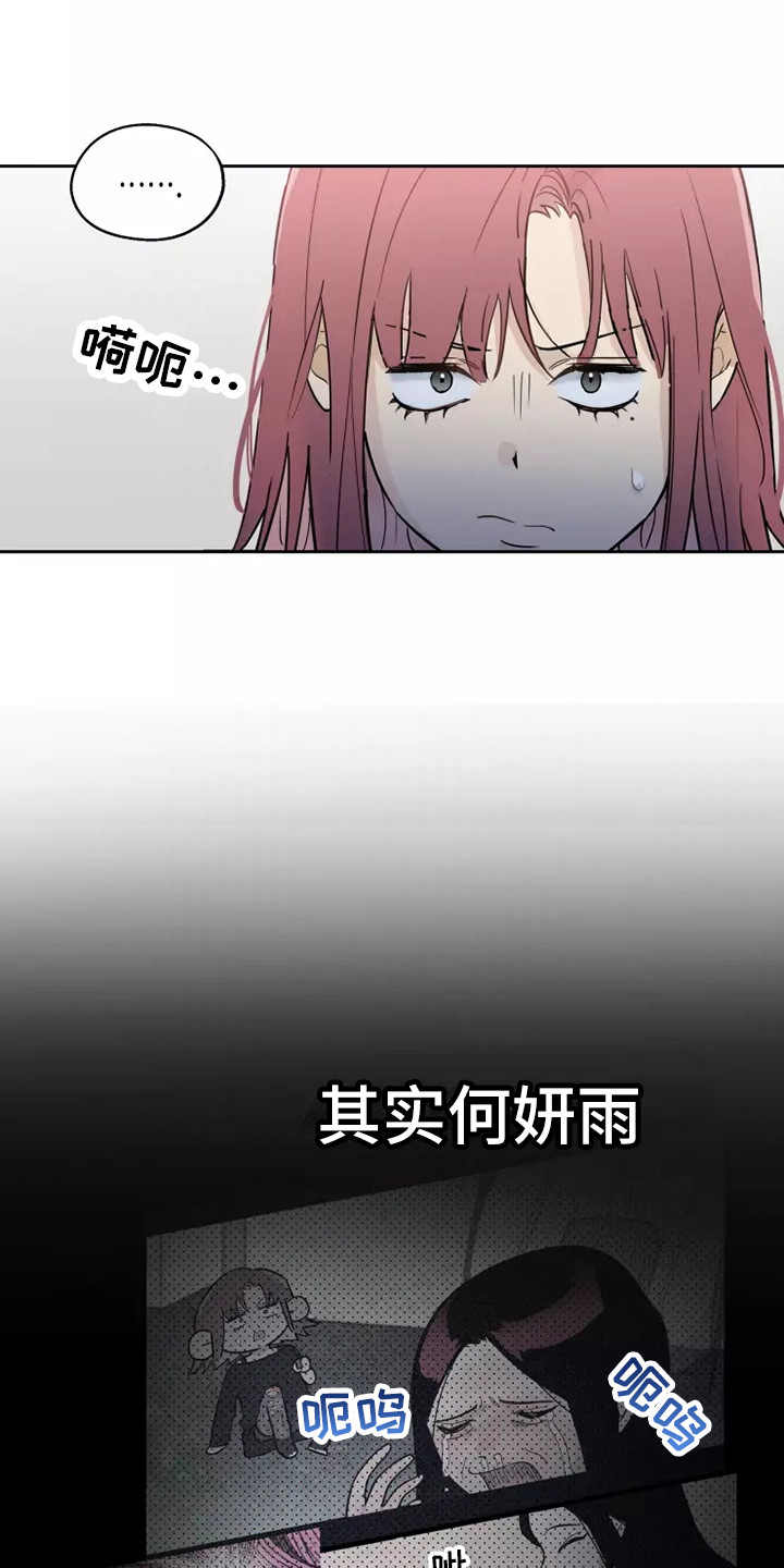 第4章：条件8
