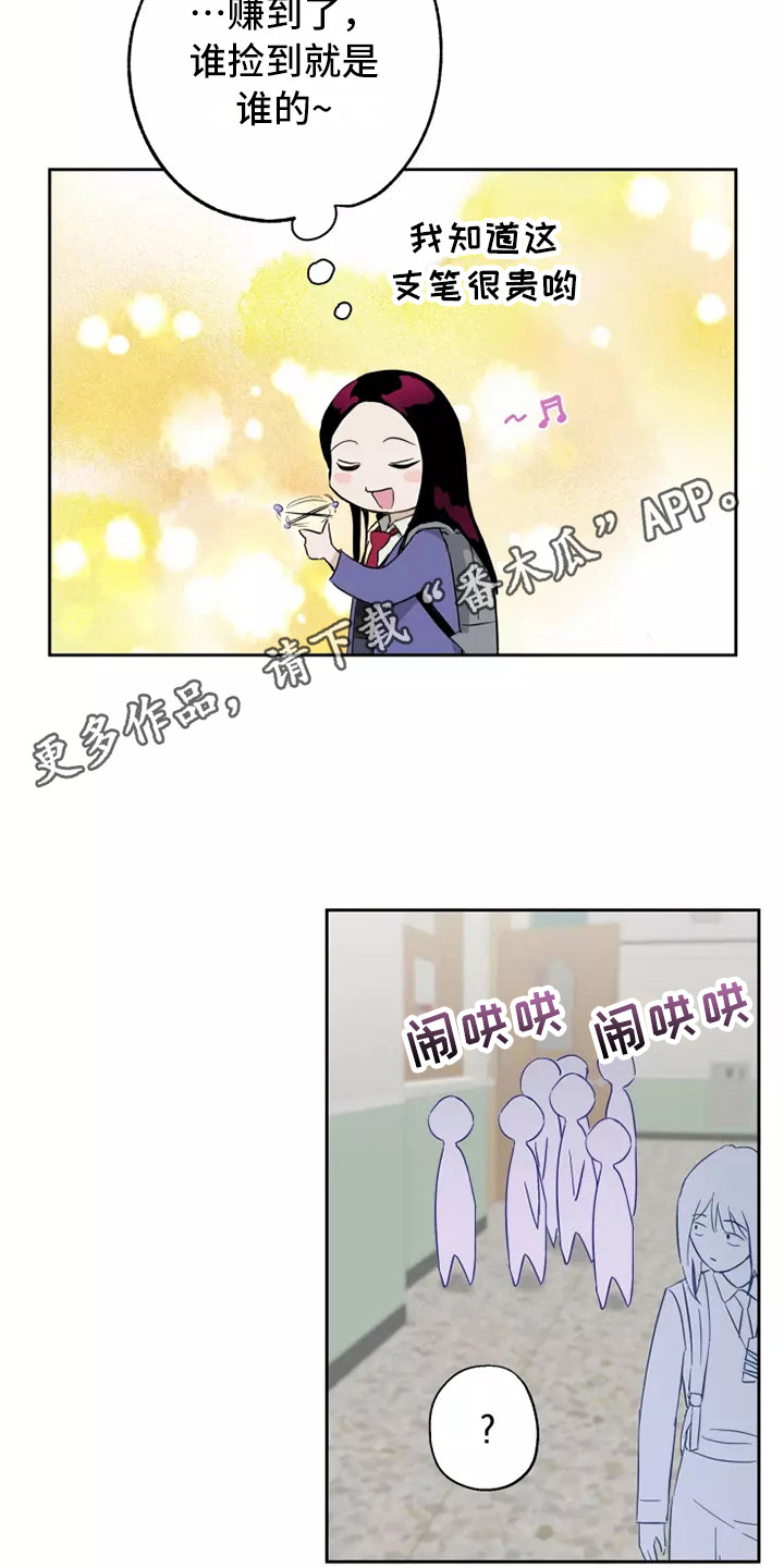 第13章：很耀眼9