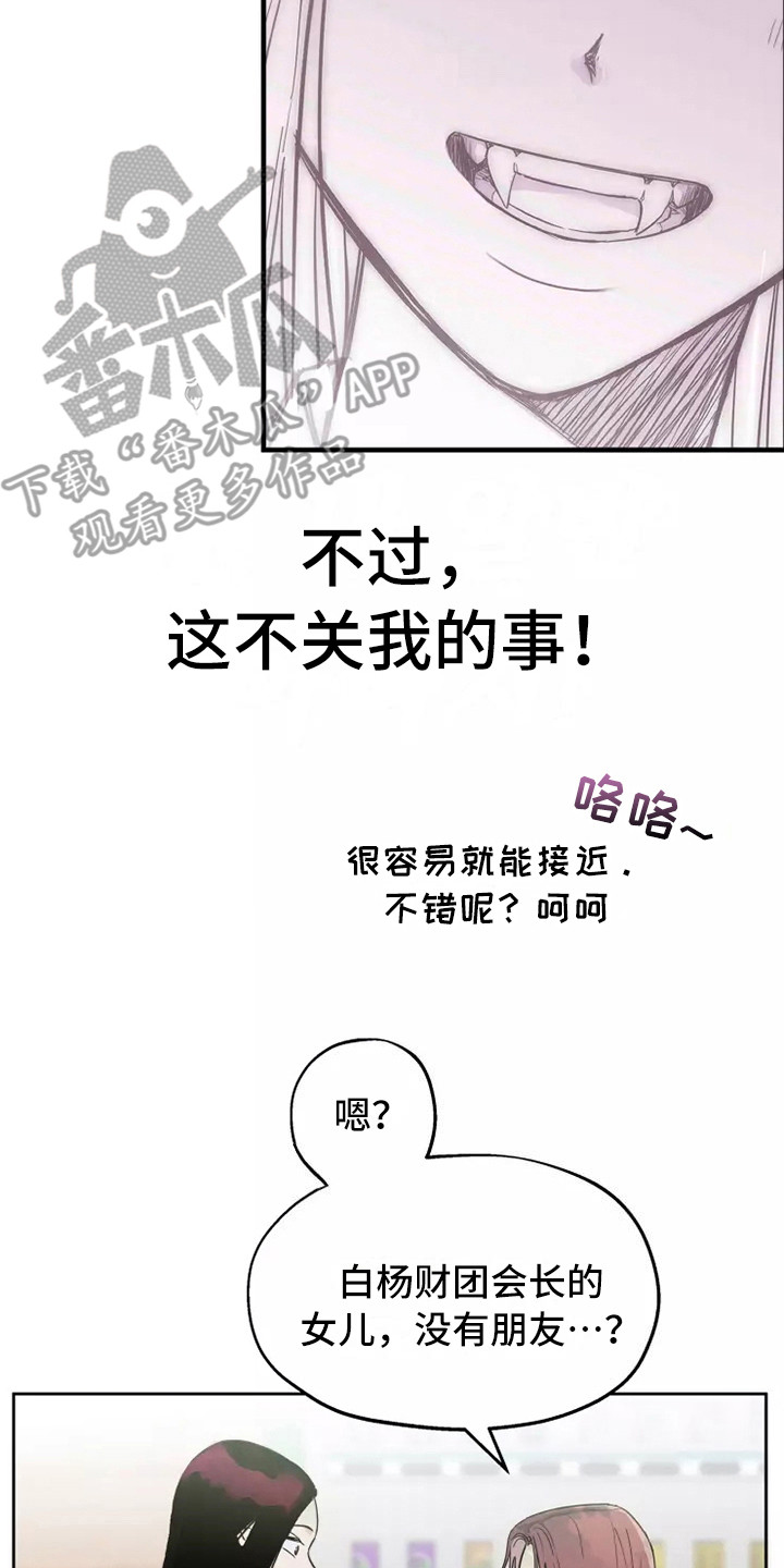 第8章：道歉1