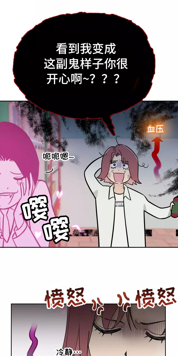 第9章：处好关系9