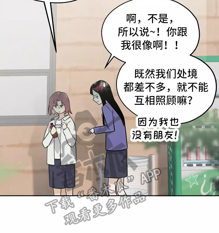 第9章：处好关系20