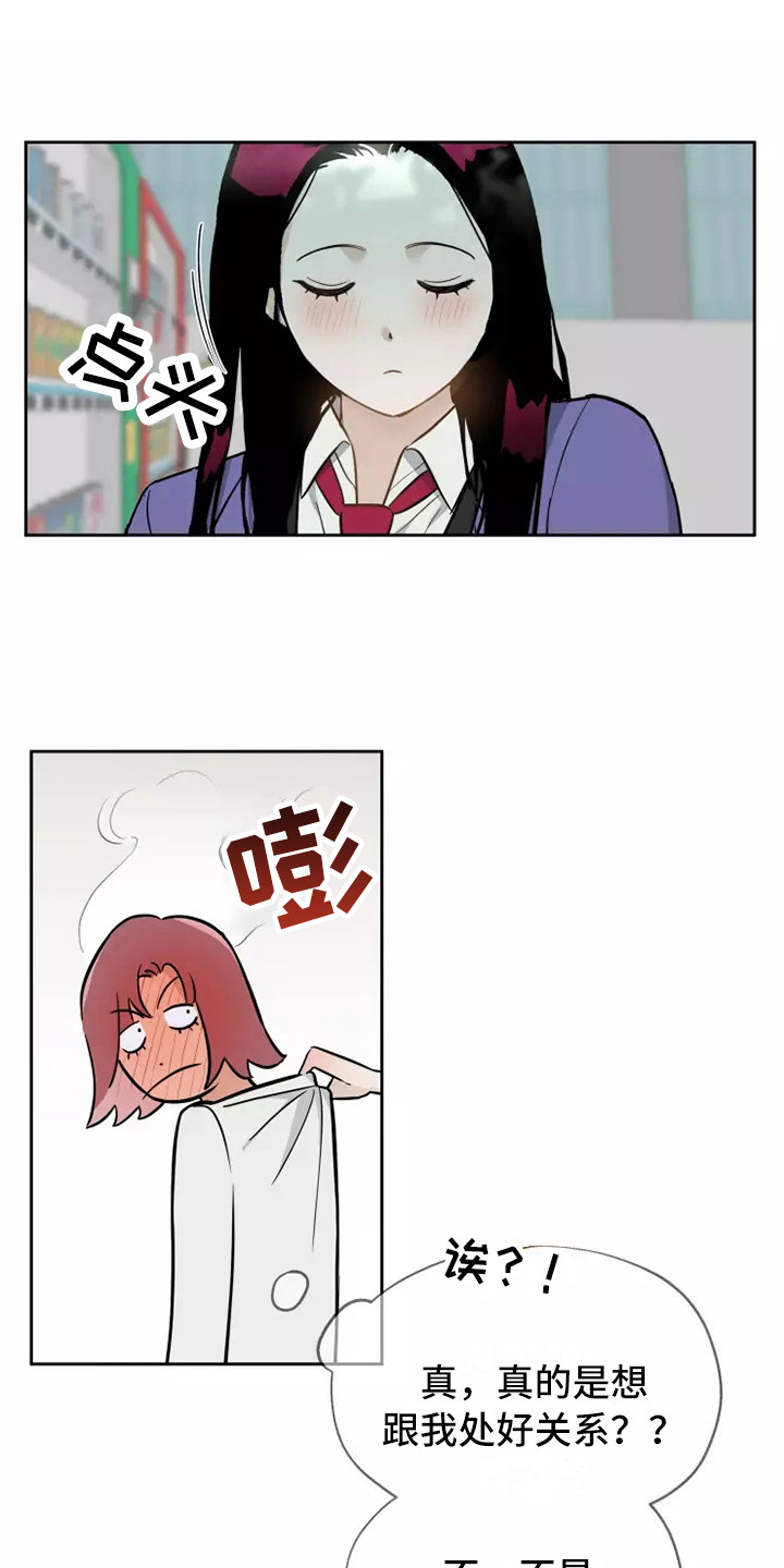 第9章：处好关系16