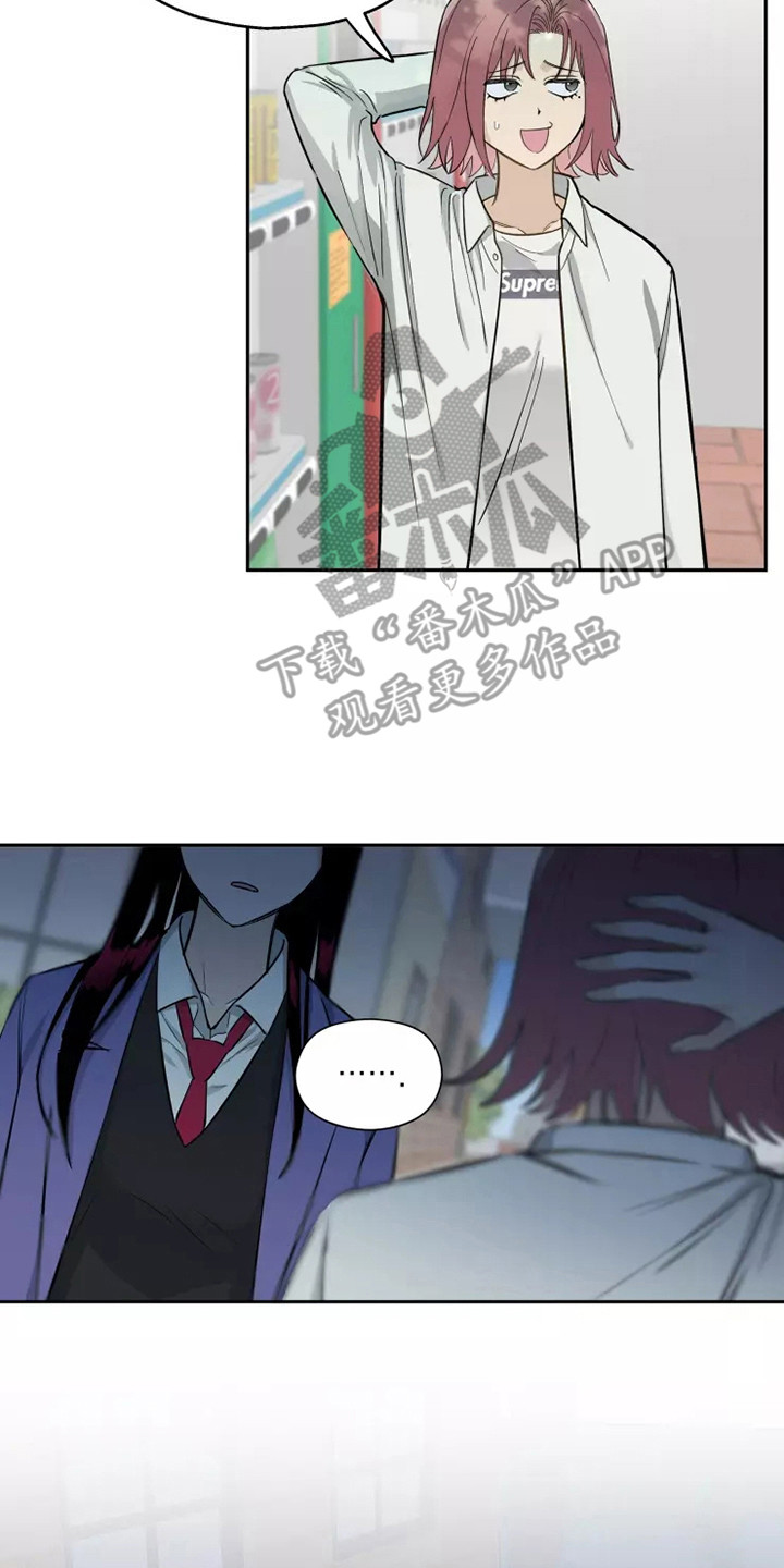 第8章：道歉7