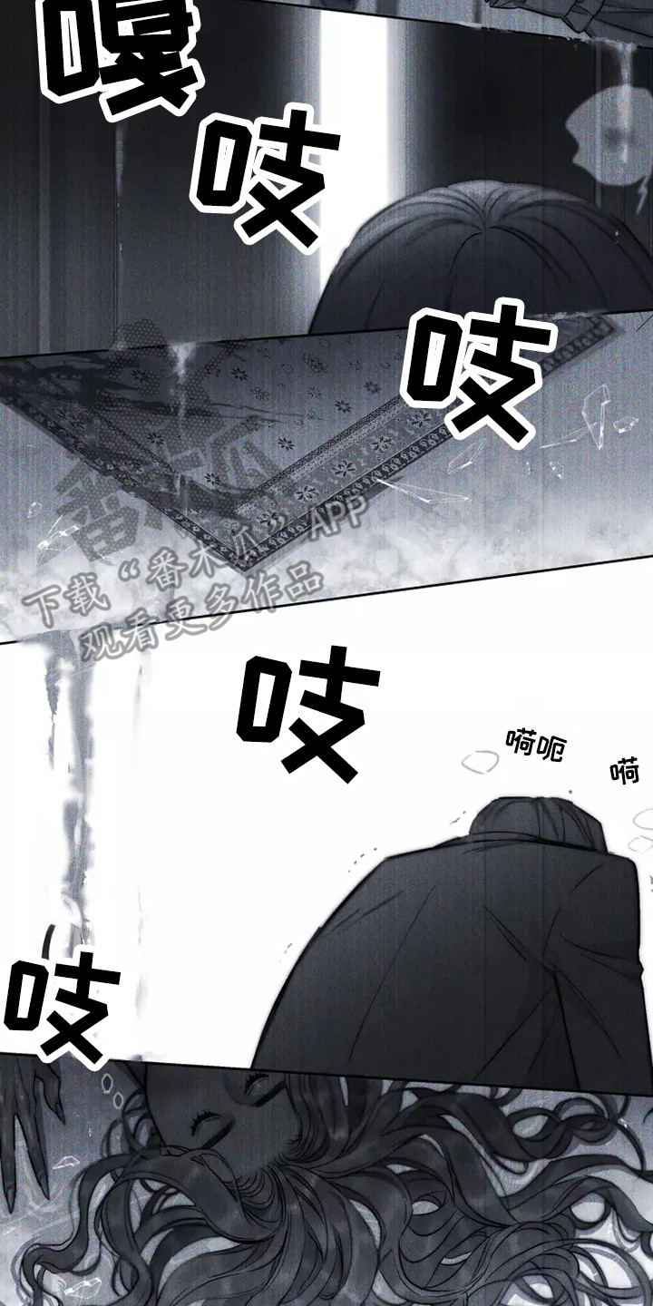 第8章：道歉19
