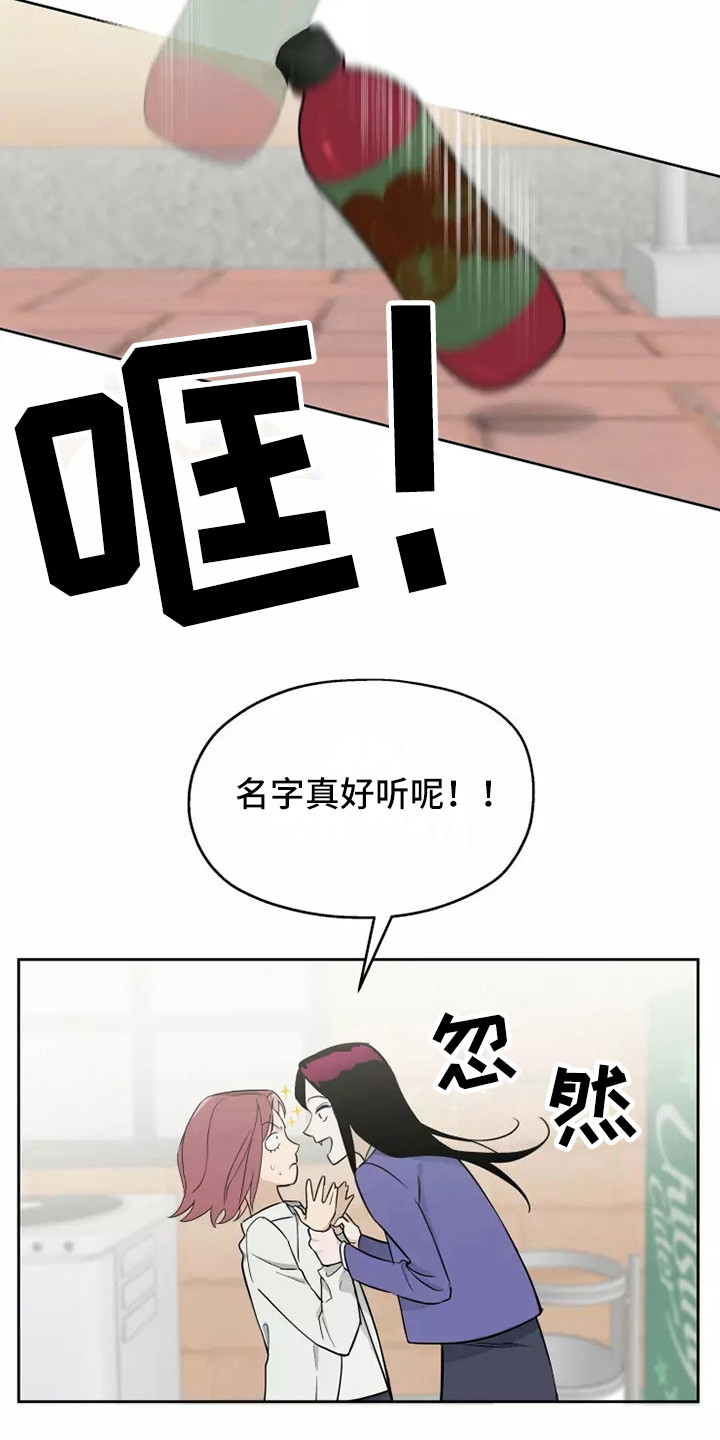第10章：心里话8