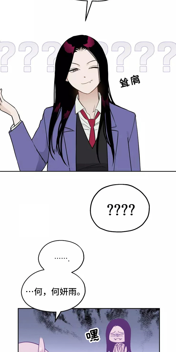第10章：心里话6