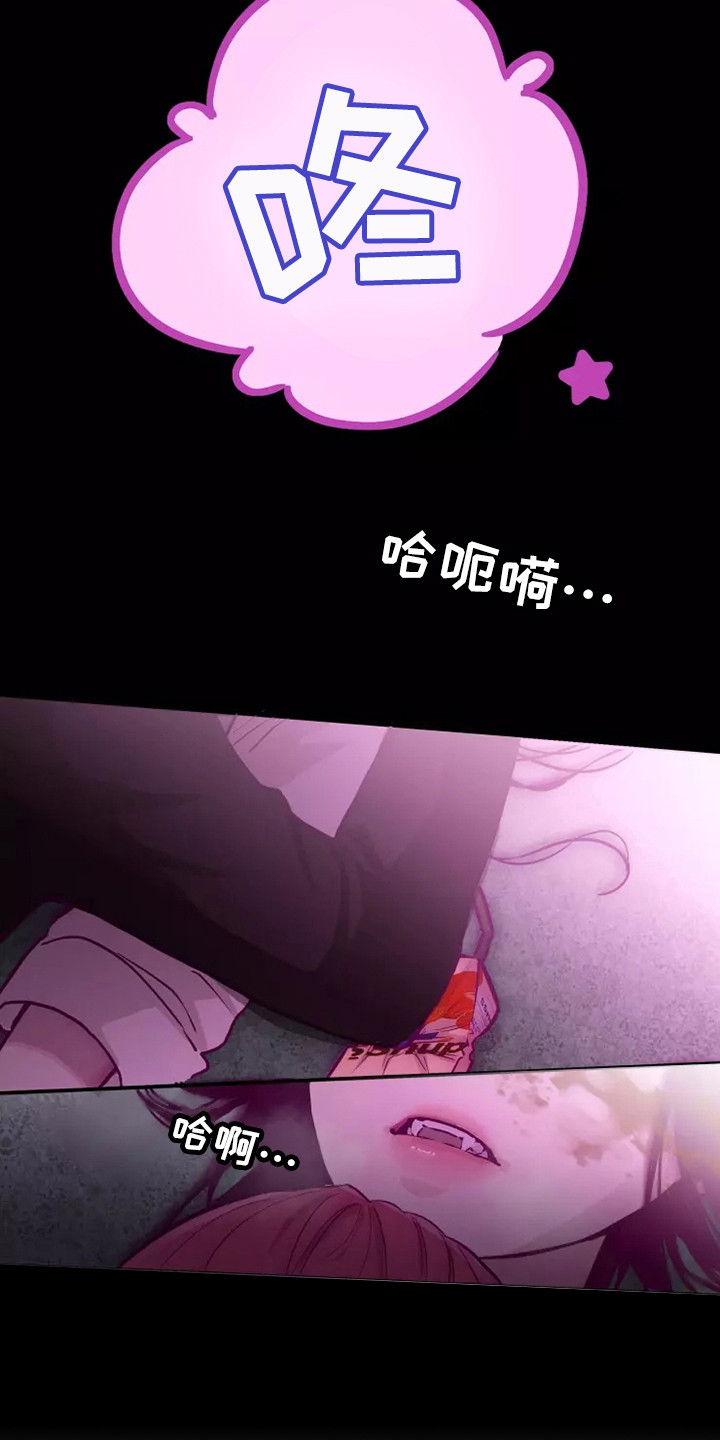 第3章：闯祸了5