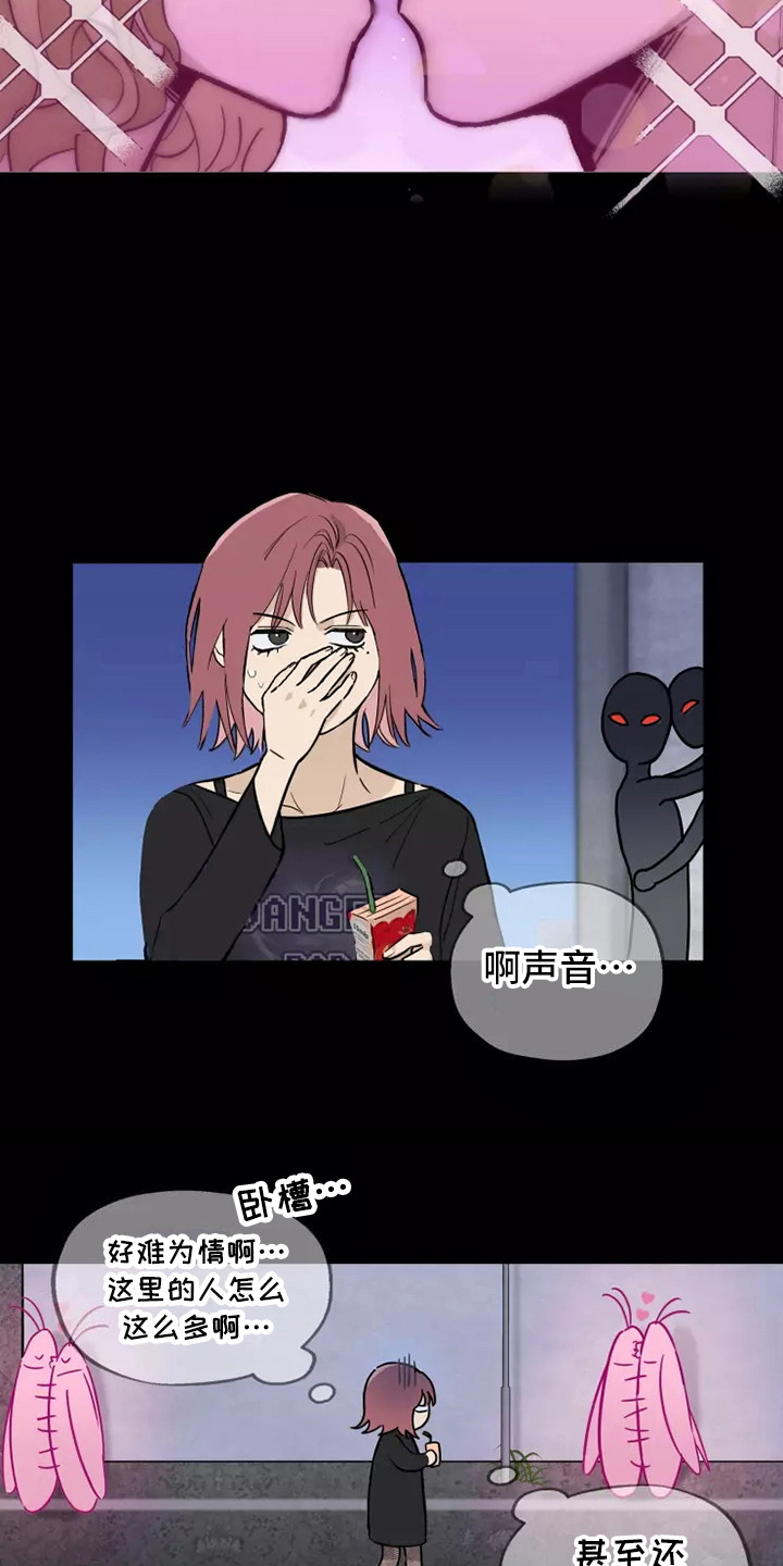 第1章：总是失误11