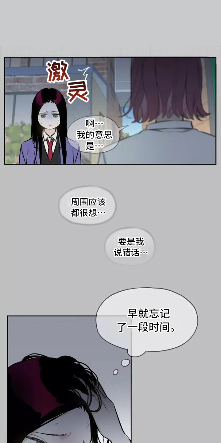 第9章：处好关系0