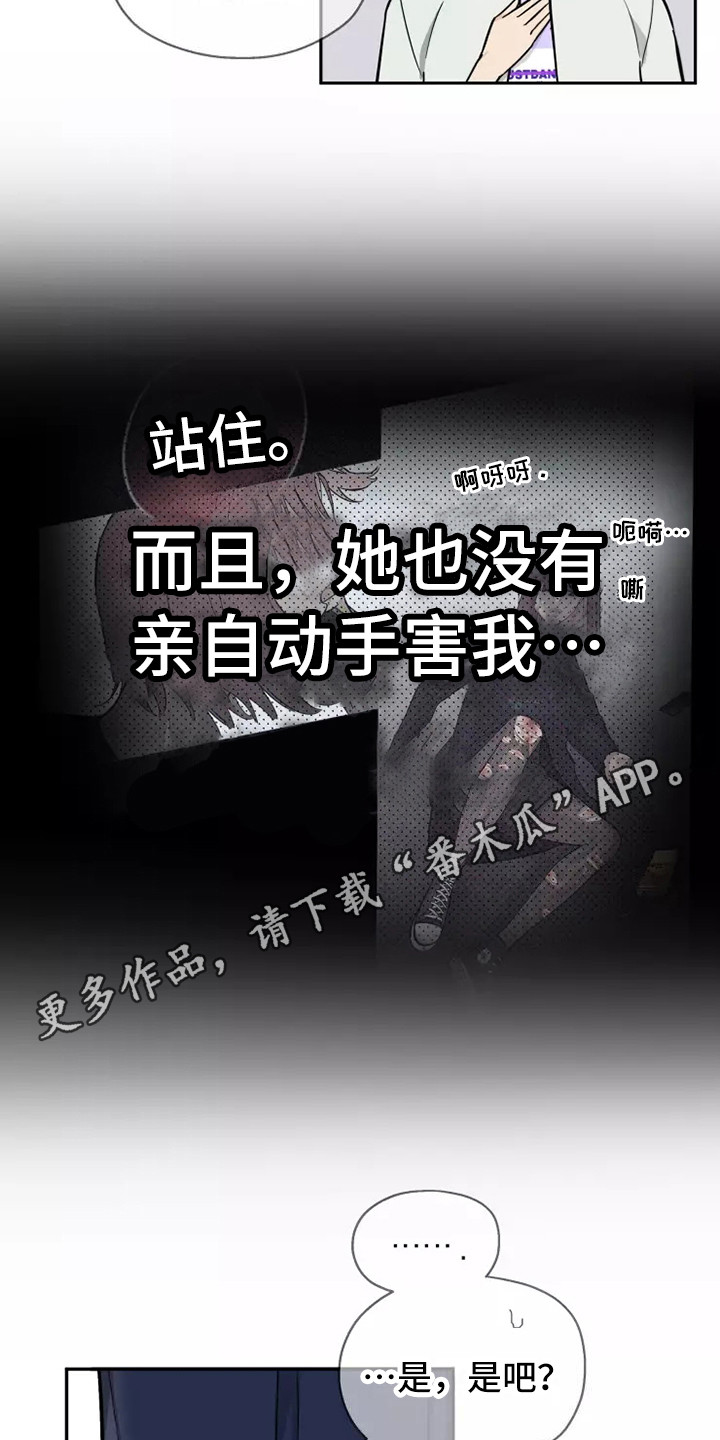第4章：条件10