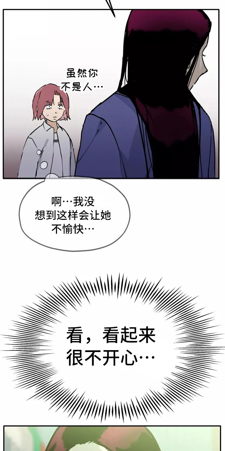 第10章：心里话3