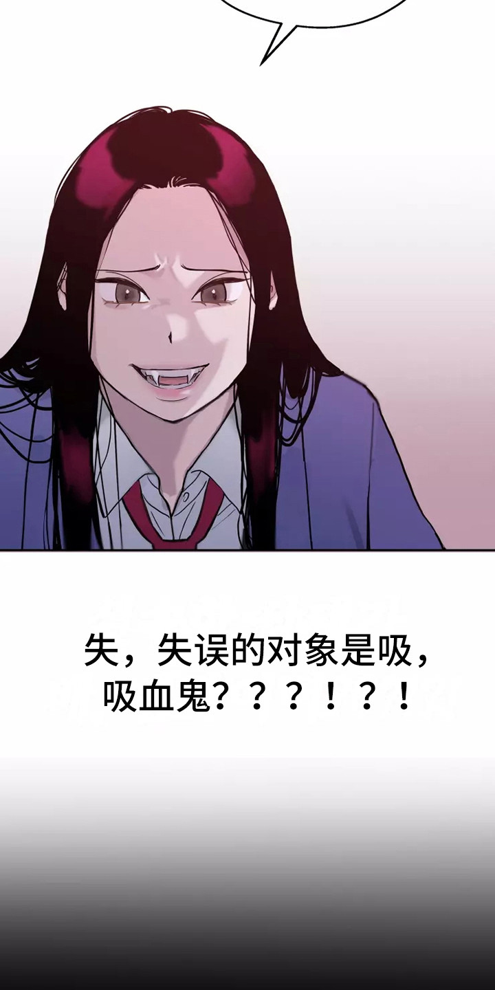 第1章：总是失误8