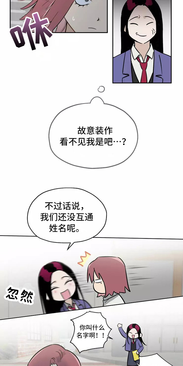 第7章：纠缠9