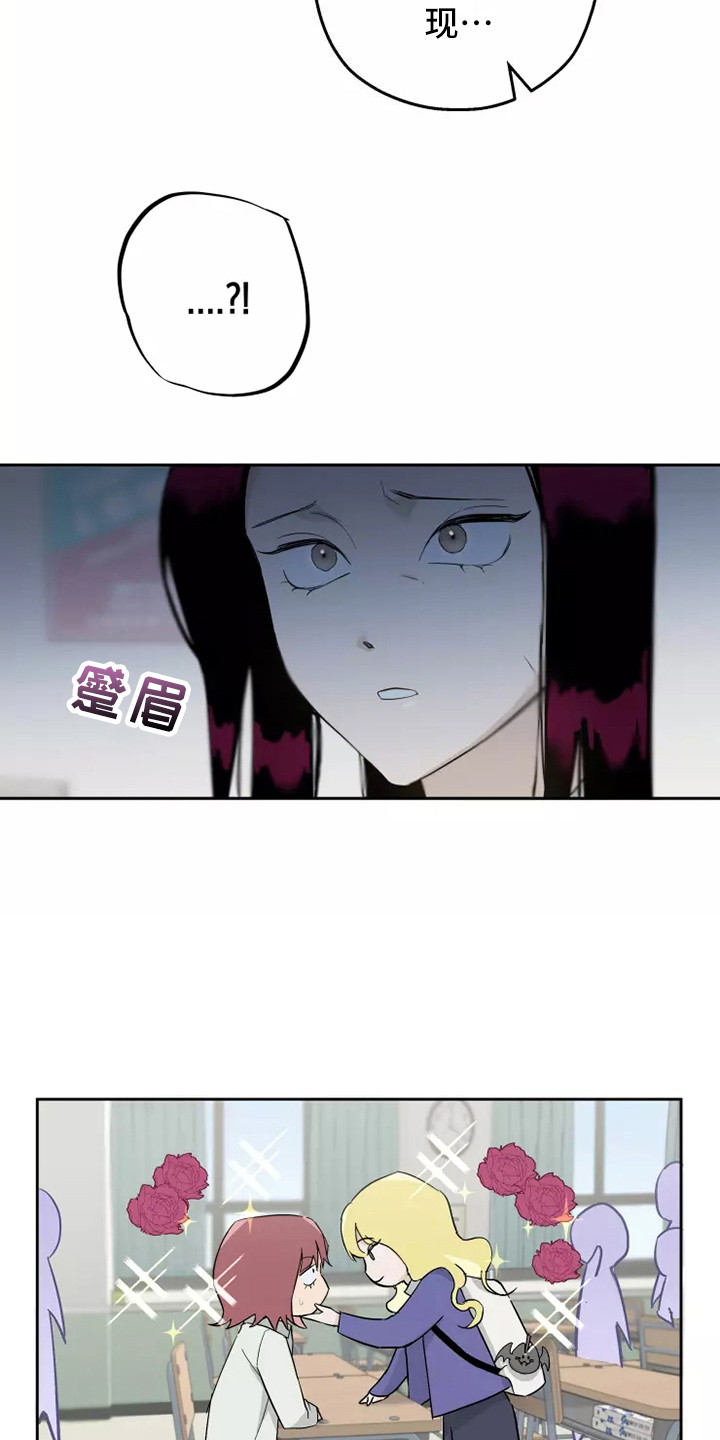 第13章：很耀眼11