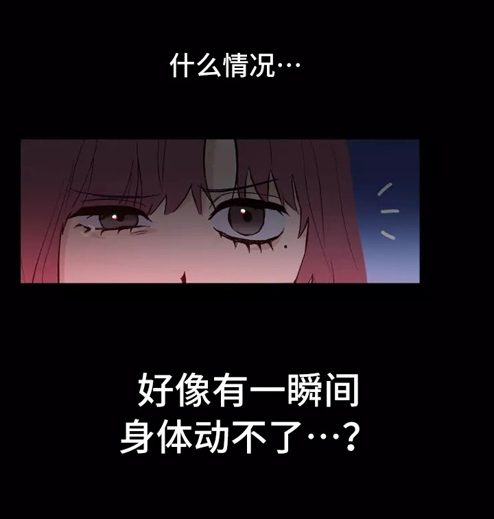 第2章：防狼喷雾12