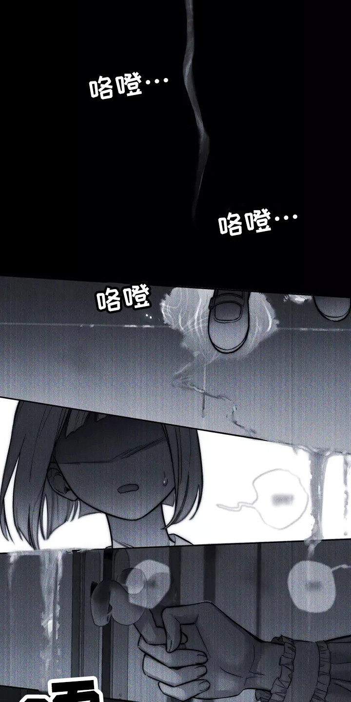 第8章：道歉18