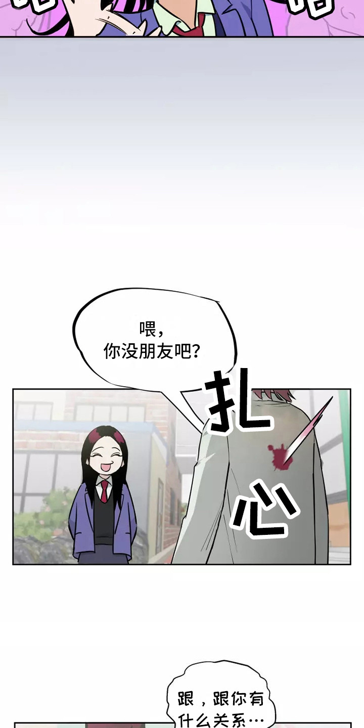 第7章：纠缠17