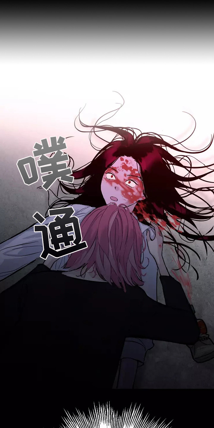第3章：闯祸了6