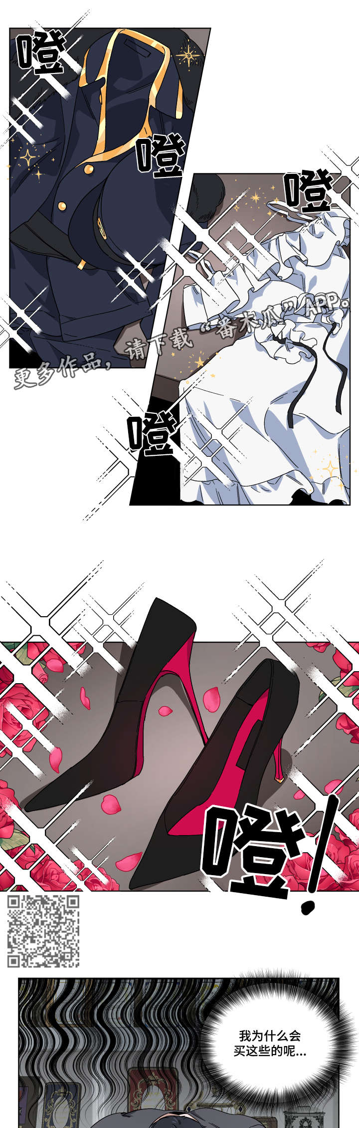 第5章：花4