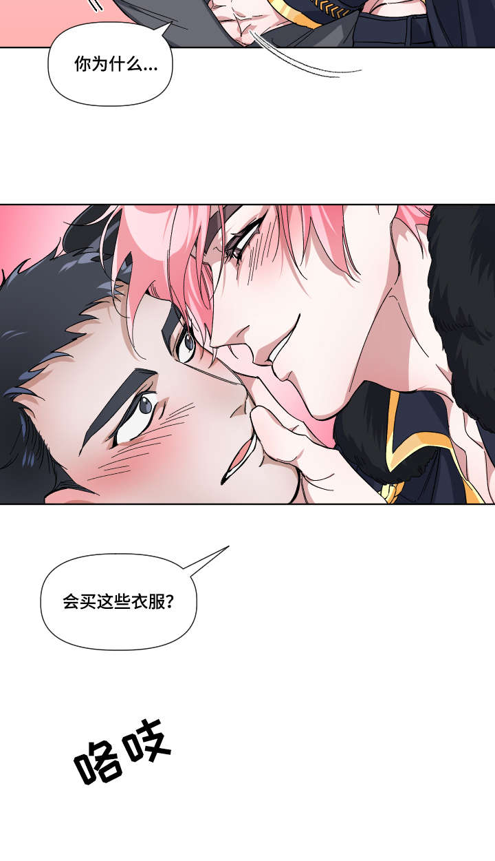 第6章：不要撒谎8