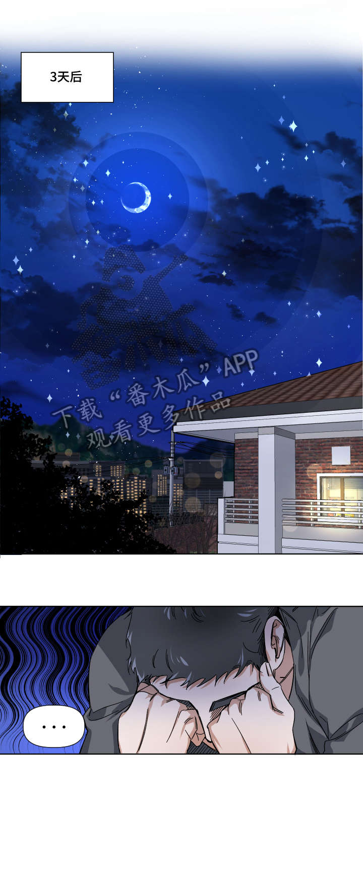 第5章：花3