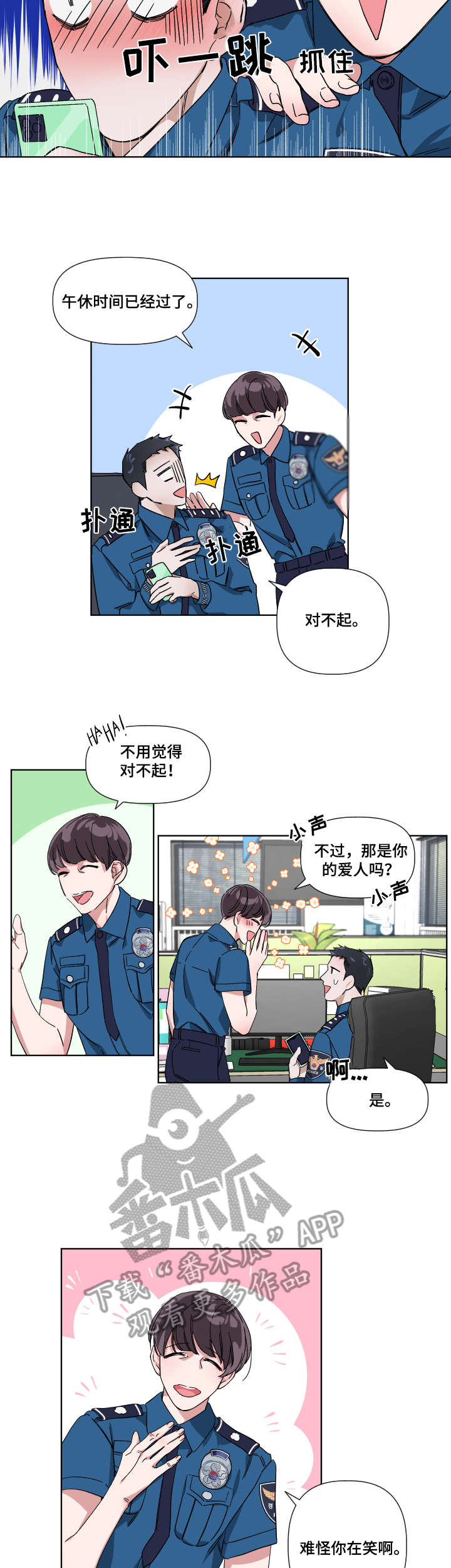 第5章：花1