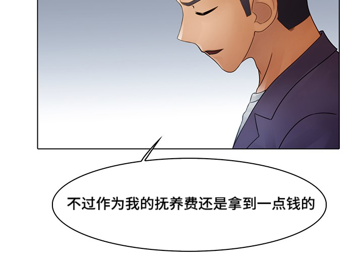 第7章：家中难事2