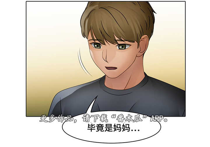 第8章：唯一的坚持8