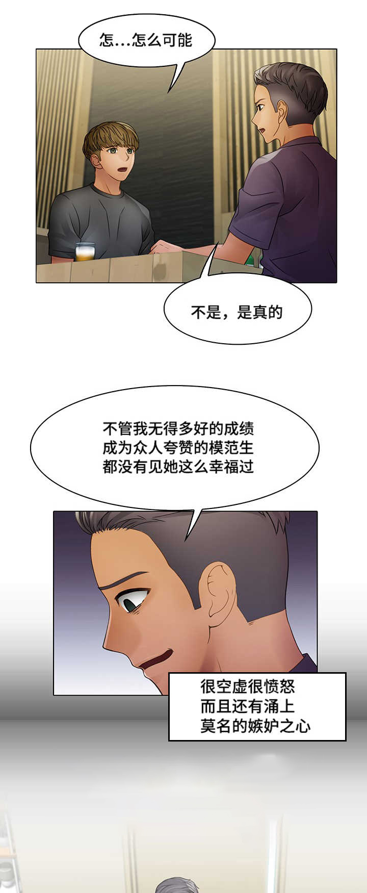 第8章：唯一的坚持4