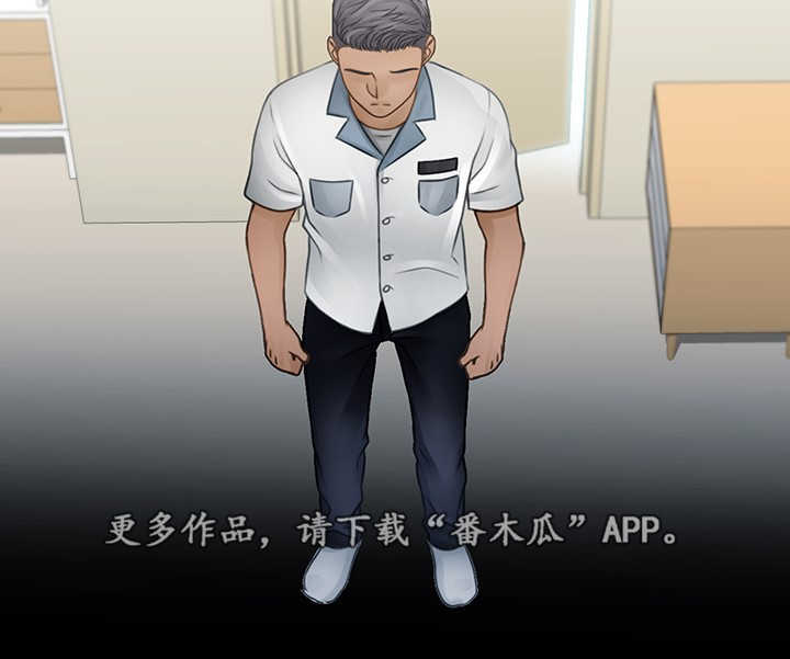 第8章：唯一的坚持5