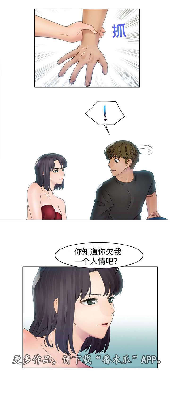 第5章：放鸽子2