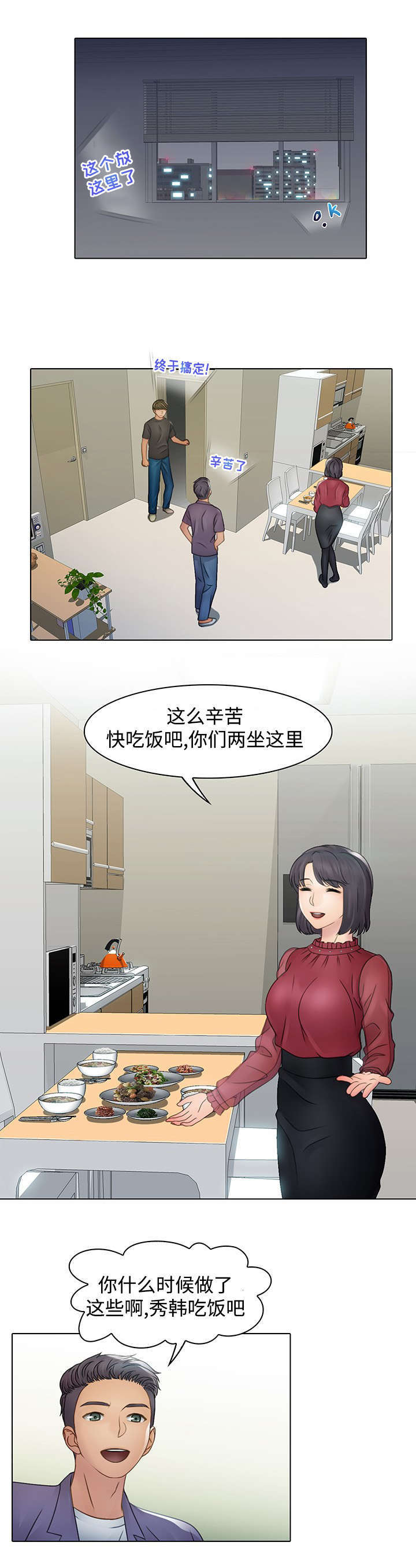 第5章：放鸽子4