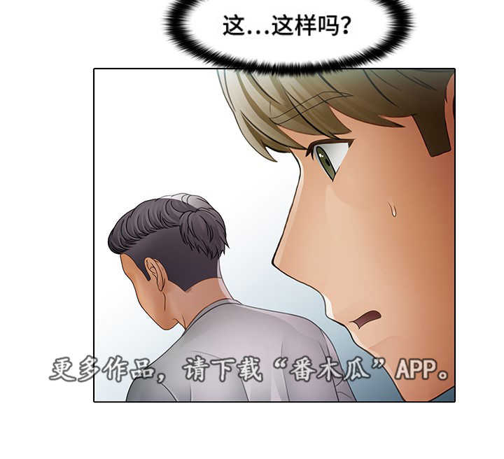 第13章：毫无痕迹6