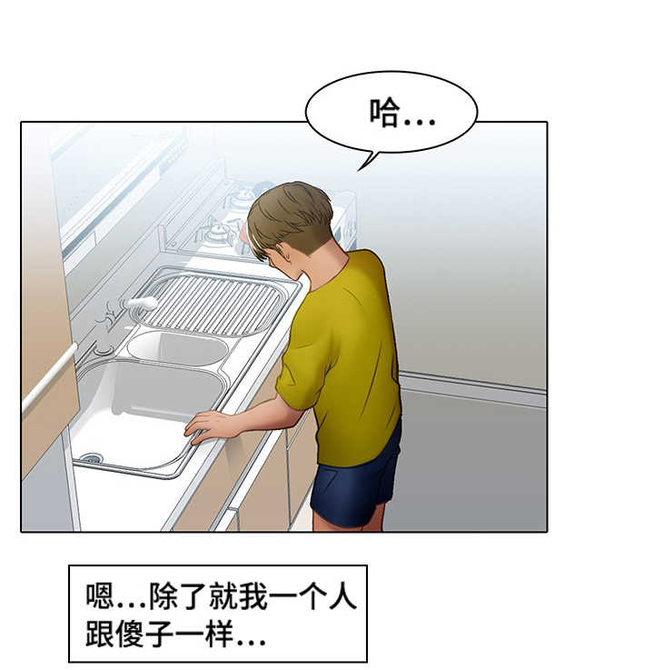 第29章：逃离8