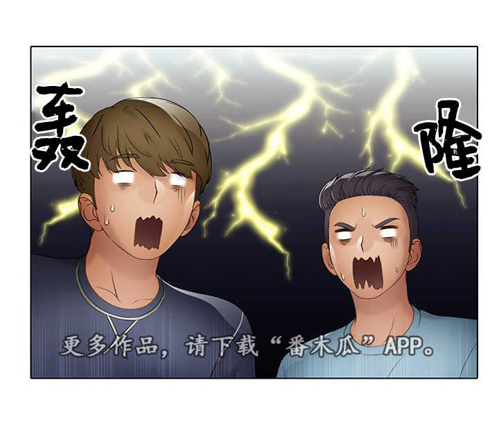 第19章：欢迎会2