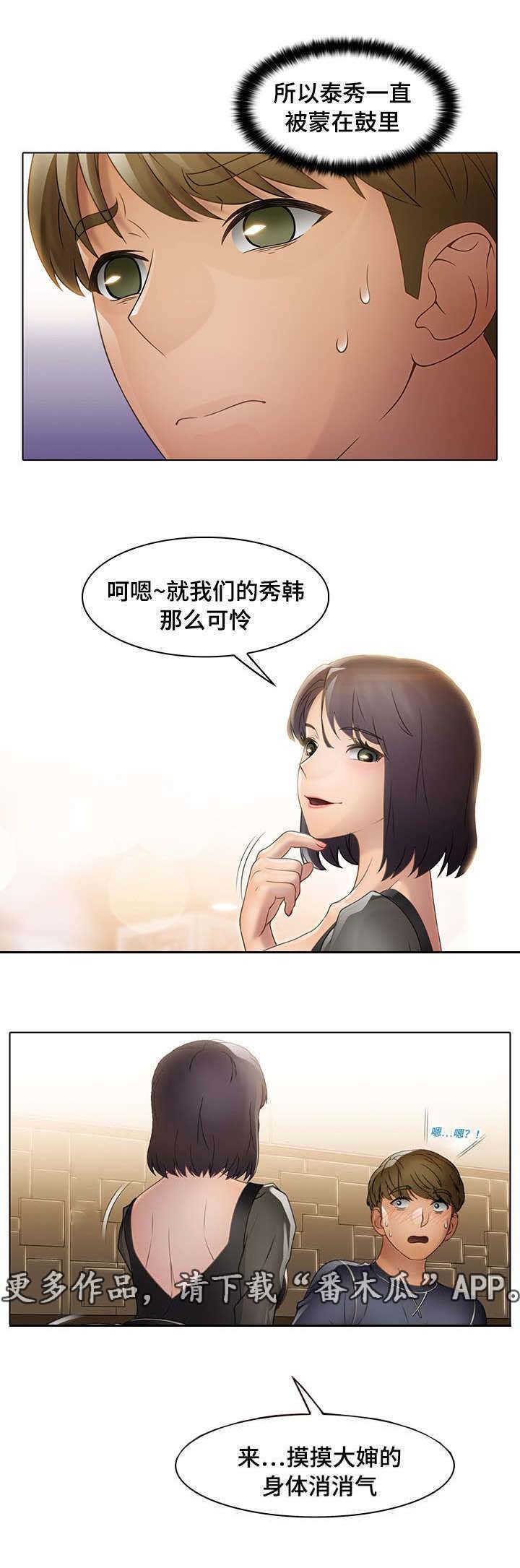 第22章：惩罚0
