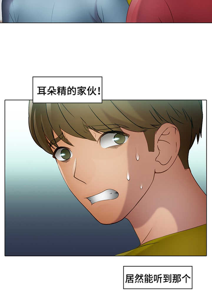 第28章：欺负6