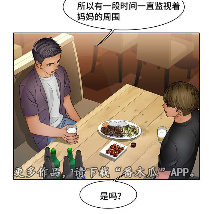 第8章：唯一的坚持13
