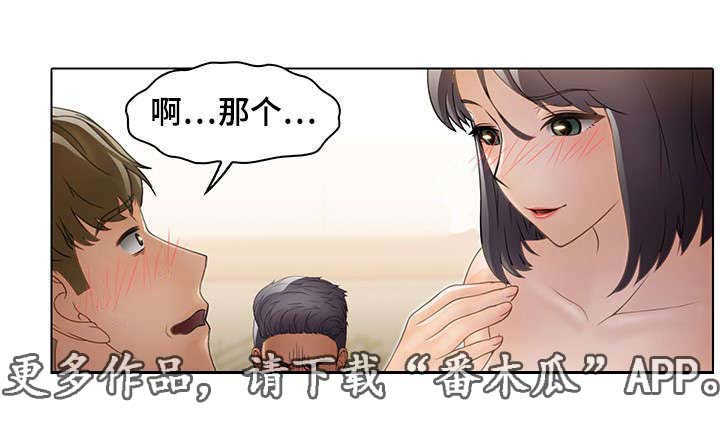 第22章：惩罚1