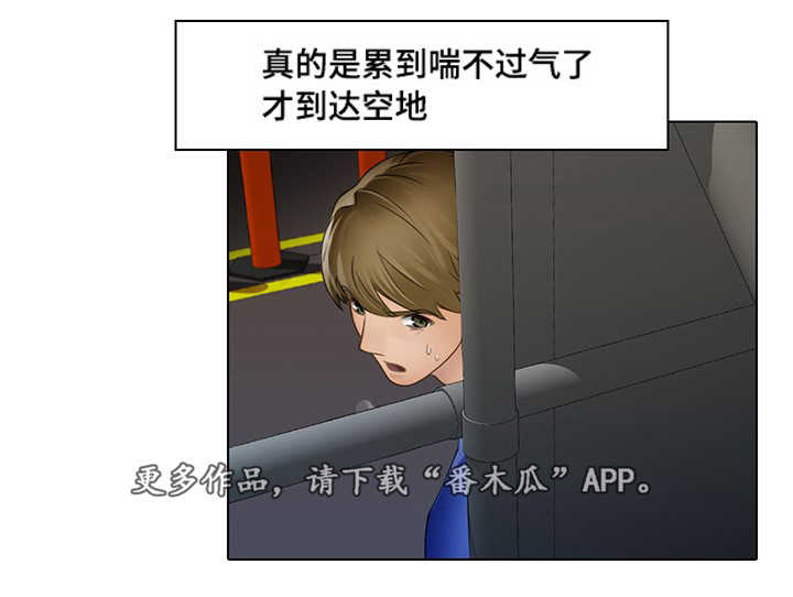 第11章：野男人6