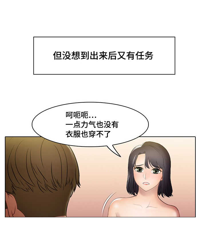 第27章：乙方3