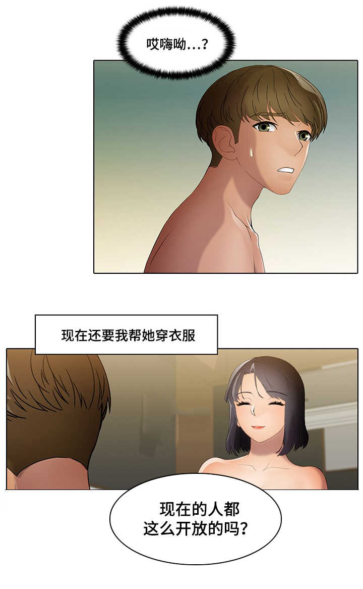第27章：乙方4