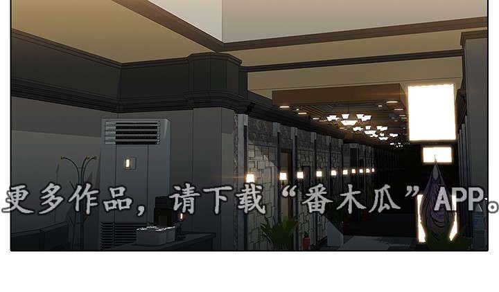 第21章：吃屎的表情10